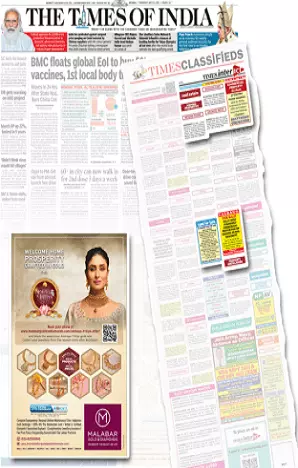 Gujarati Midday tearsheet proof